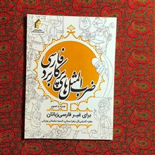 ضرب