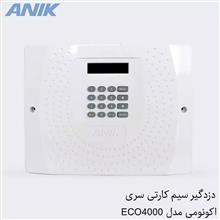 دزدگیر