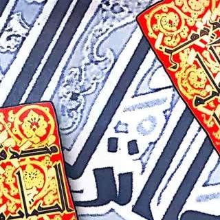 کتاب تفسیر موضوعی قرآن کریم