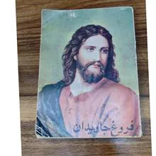 کتاب