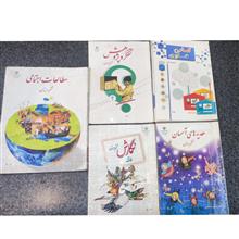 کتاب