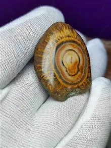یه