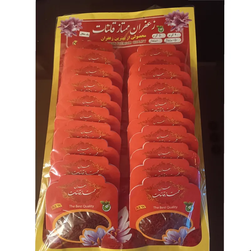 زعفران ممتاز قائنات نیم مثقالی (پک20تایی)