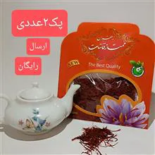 زعفران