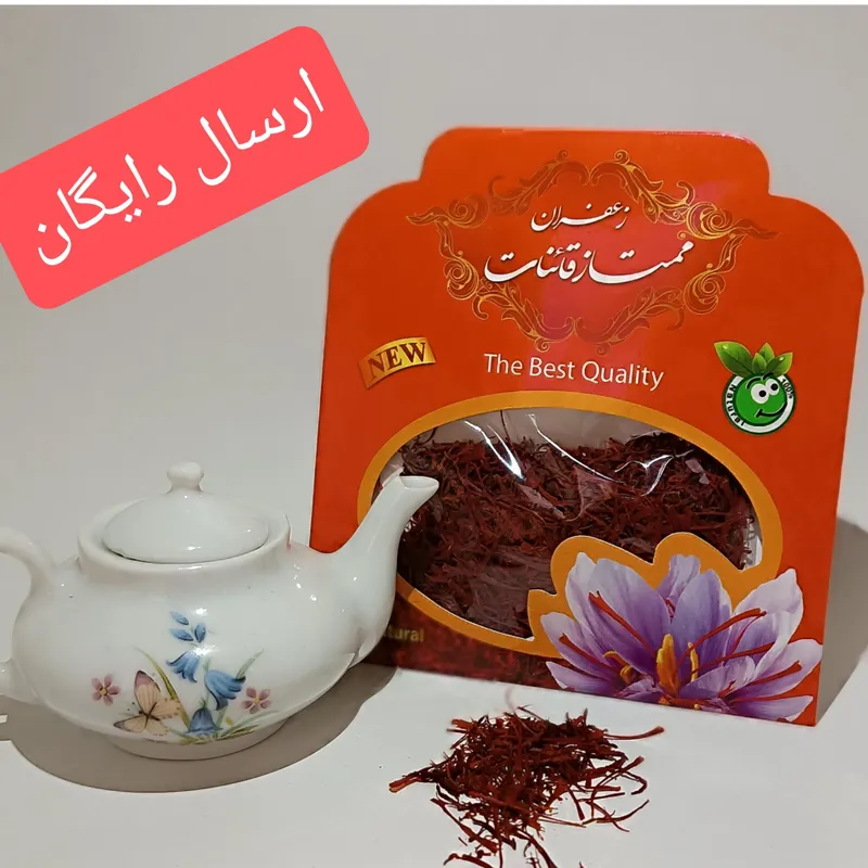 زعفران ممتاز قائنات یک مثقالی ارسال رایگان