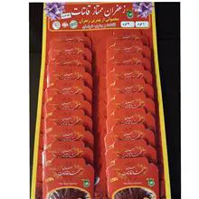 زعفران