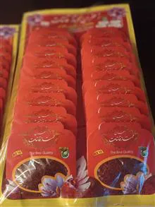 زعفران