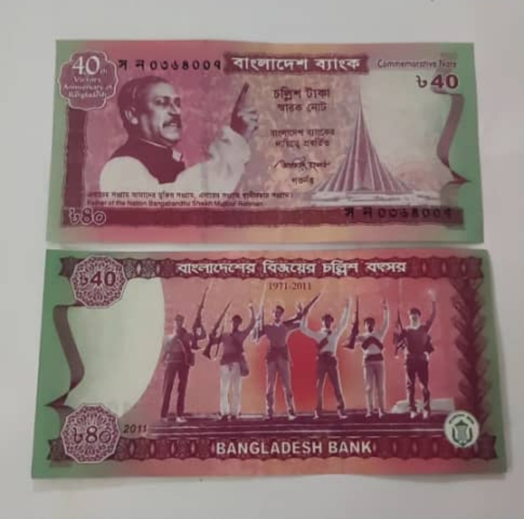 اسکناس40 تاکا بنگلادش