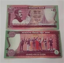 اسکناس40
