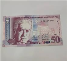 اسکناس