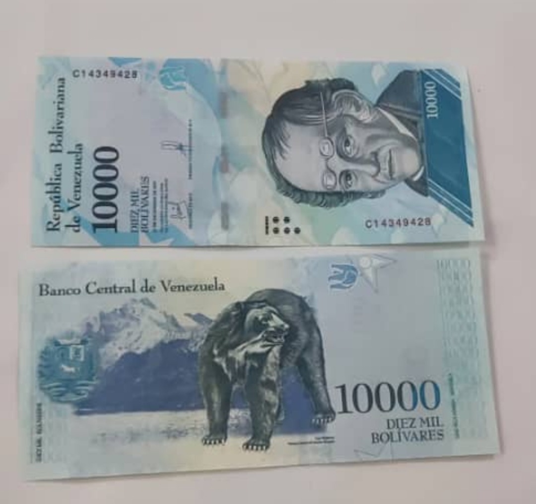 اسکناس 10000 بولیوار ونزوئلا