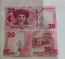 اسکناس