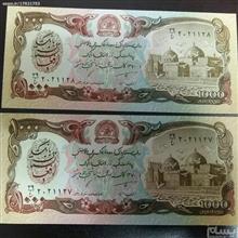 اسکناس