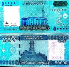 اسکناس