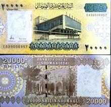 اسکناس