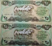 اسکناس
