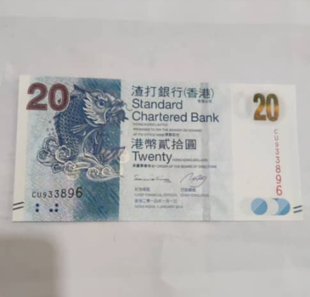 اسکناس 20 دلار هنگ کنگ