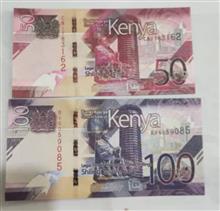 ست100و50