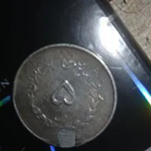 سکه