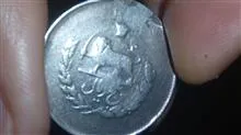 سکه