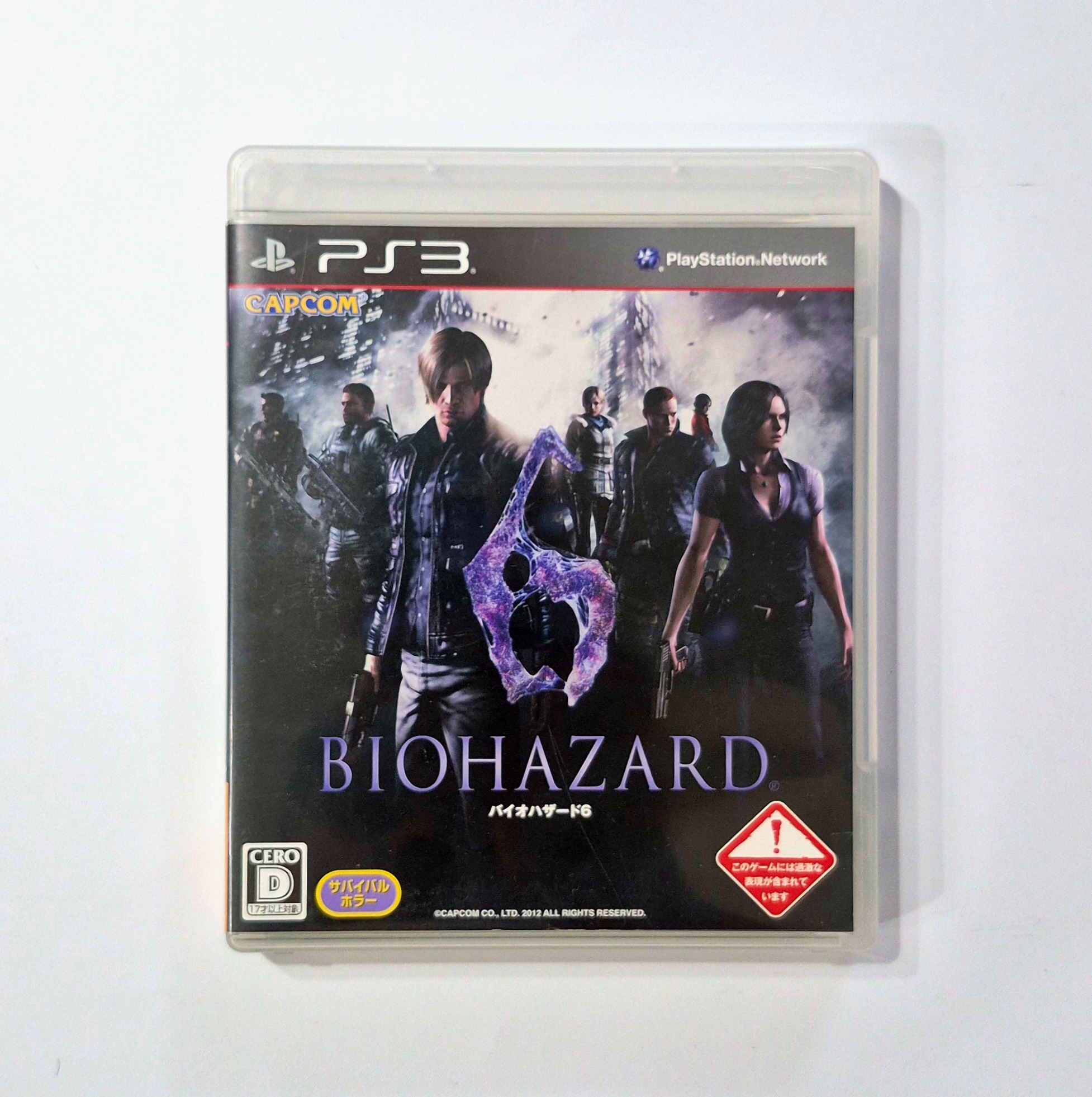 Resident Evil 6 PS3 کاور متفاوت در حد نایاب