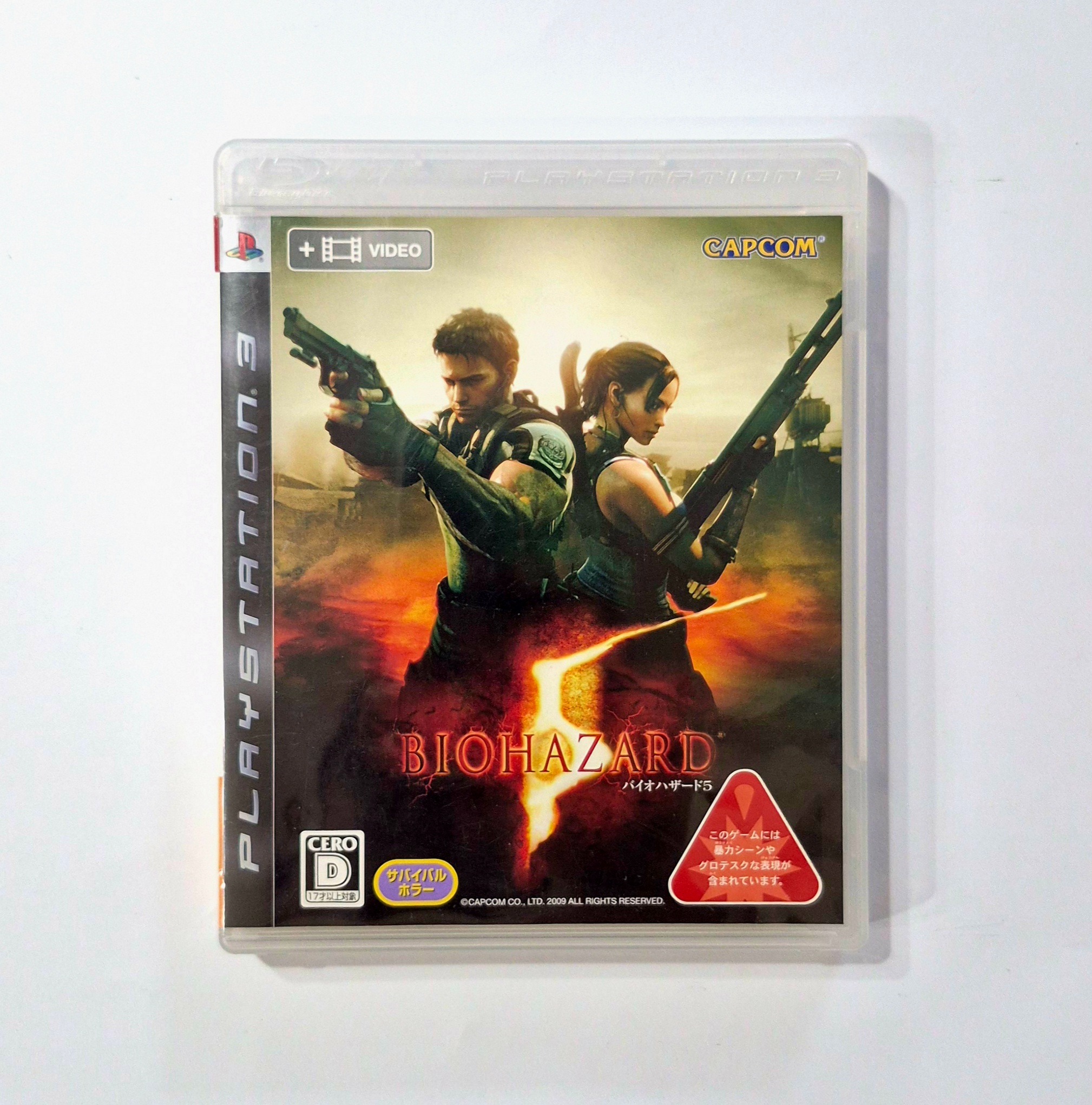 Resident Evil 5 PS3 تکمیل بسیار آرشیوی