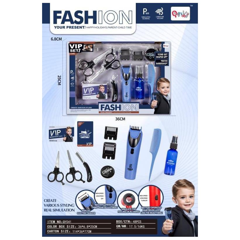 پک کامل آرایشی پسرانه