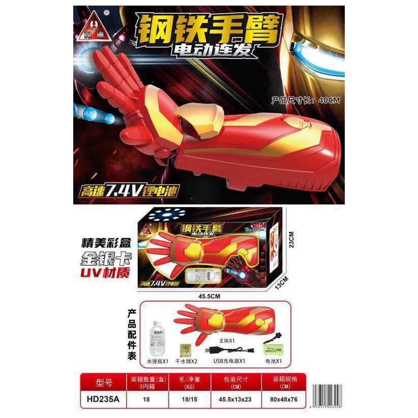 دستکش تیر پرتاب کن