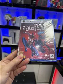بازی