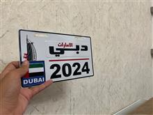 پلاک