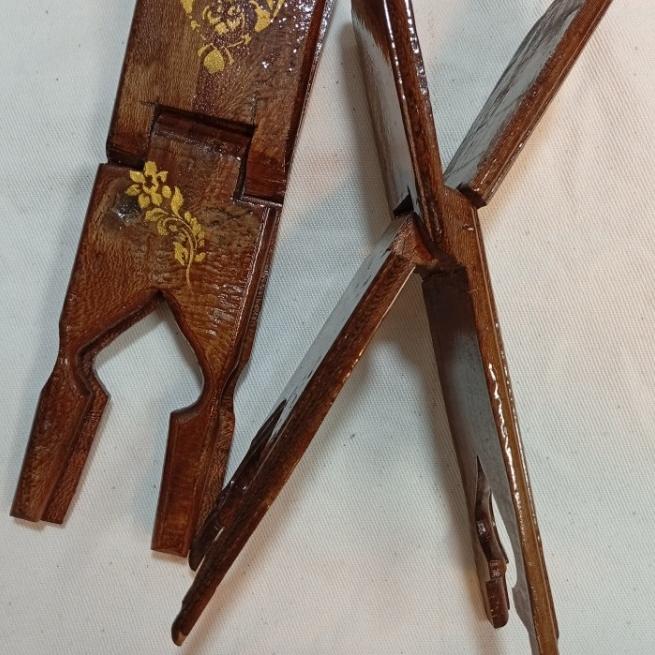 رحل قرآن مجید