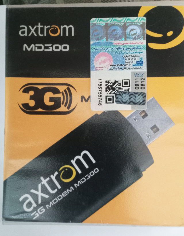 مودم سیمکارتی ِAXTROM