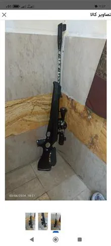 تفنگ