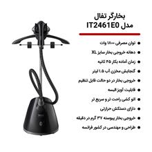 بخارگر