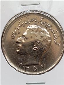 سکه20