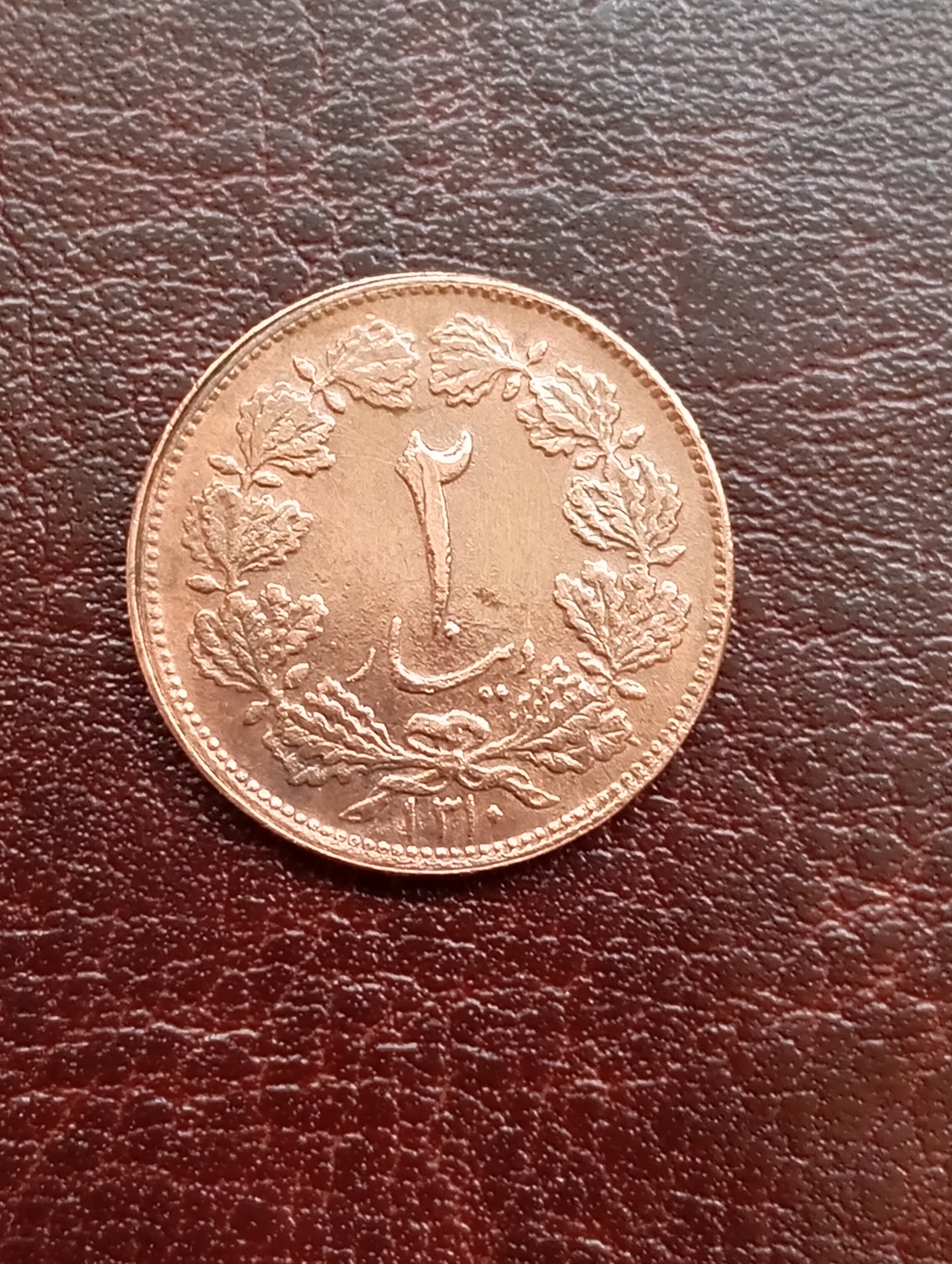 سکه 2 دینارمسی1310رضاشاه