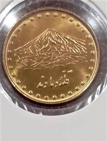سکه