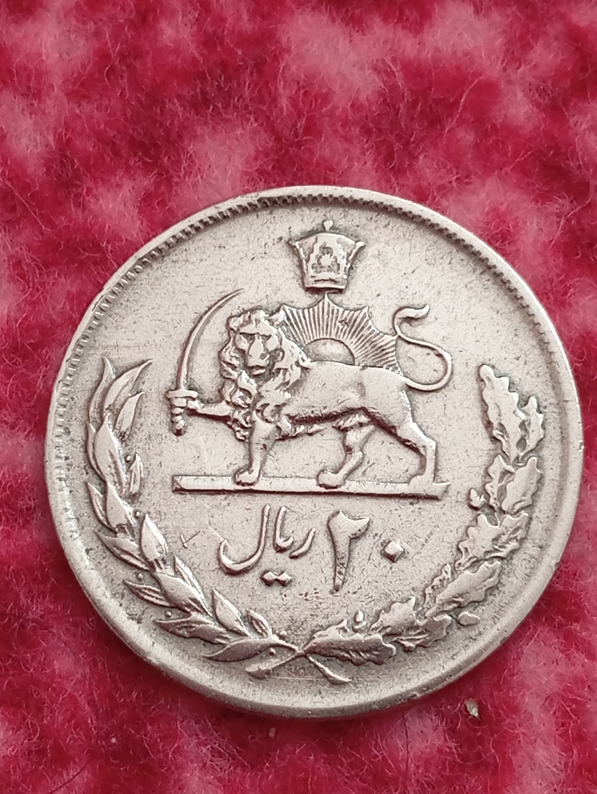 سکه 20ریال ارور درتصویرشاه
