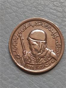 مدال