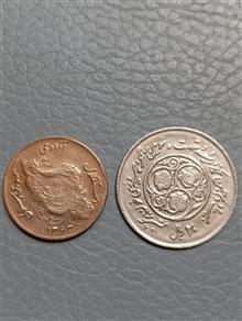 دوعددسکه