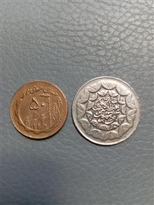 دوعددسکه