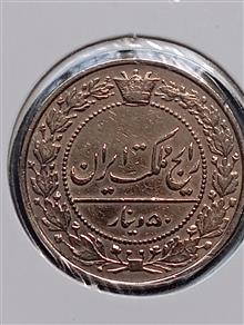 سکه
