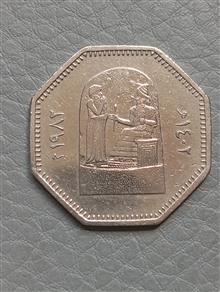 سکه