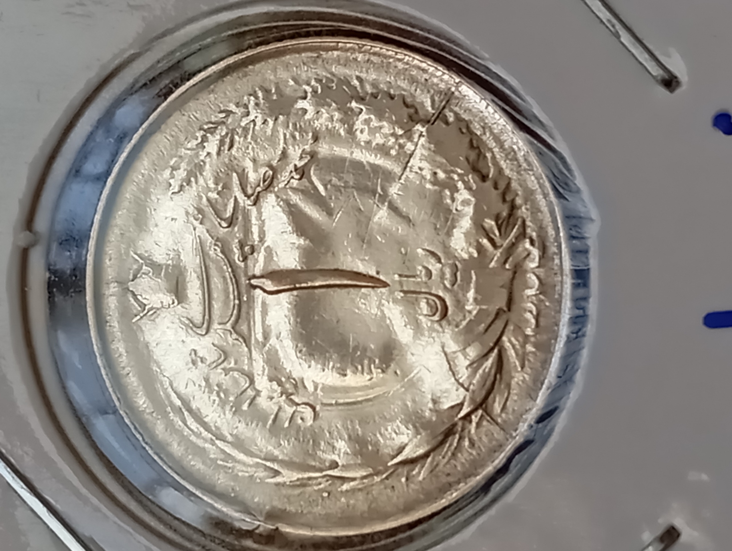 1 نقره1324 ارور ترک قالب