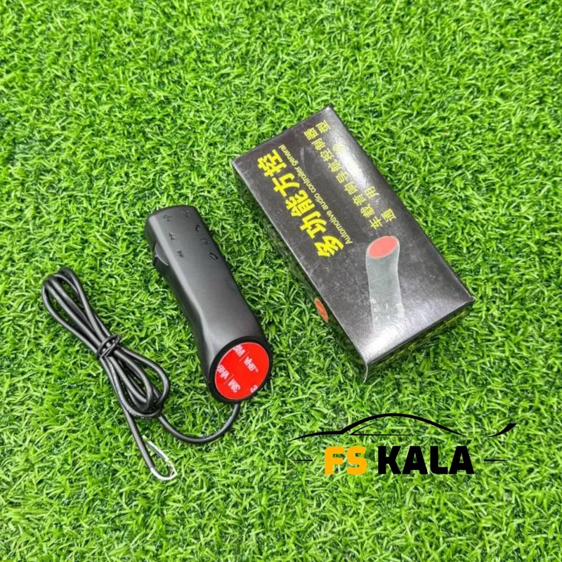 کنترل فرمان مانیتور انواع خودرو (دسته اهرمی)