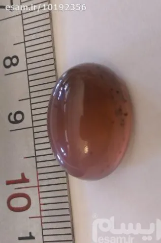 عقیق سوسنی شن دار کمیاب