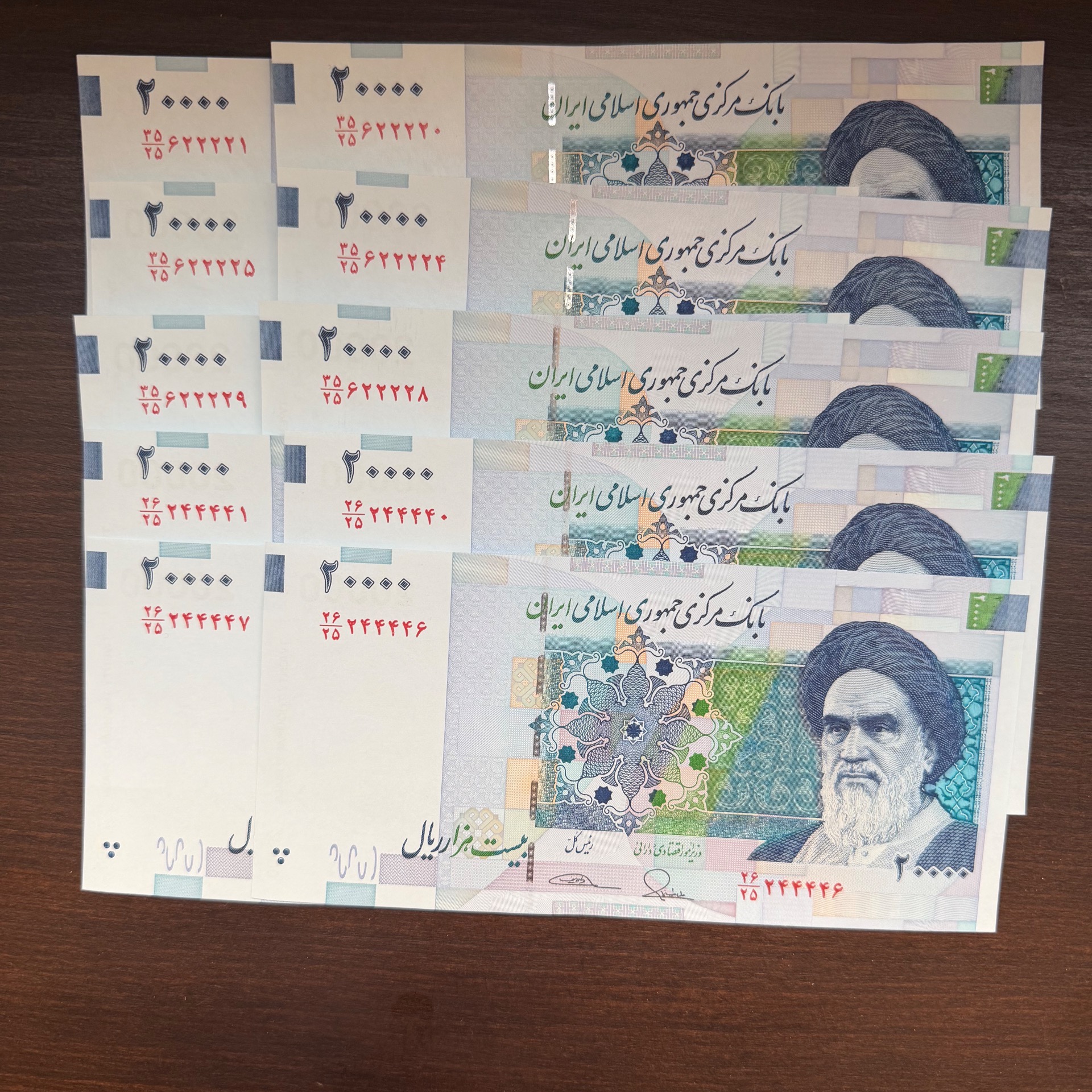 10جفت 2000تومنی شماره قشنک بسته نیمه رند