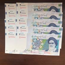 10جفت