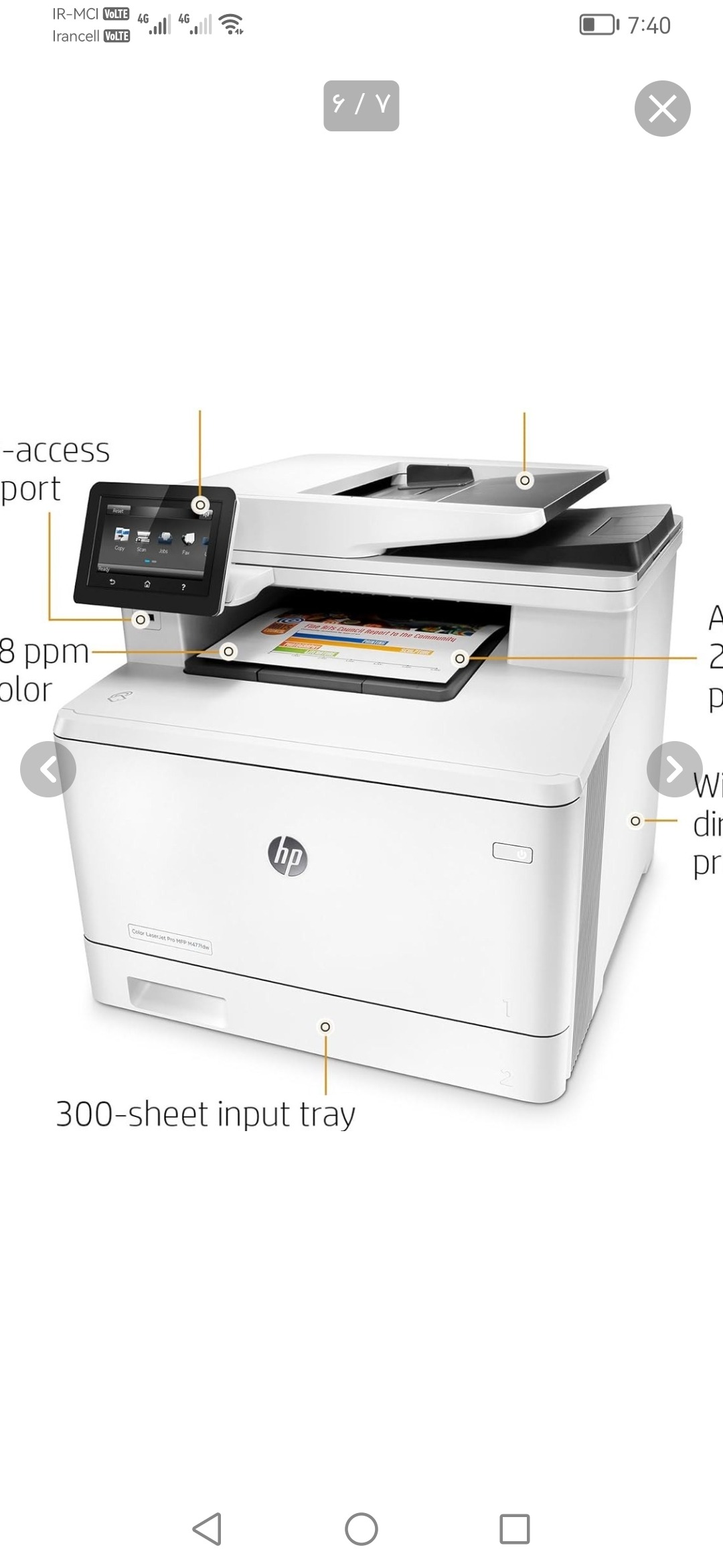 hp color laserjet pro mfp m477fdw