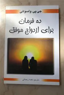 کتاب